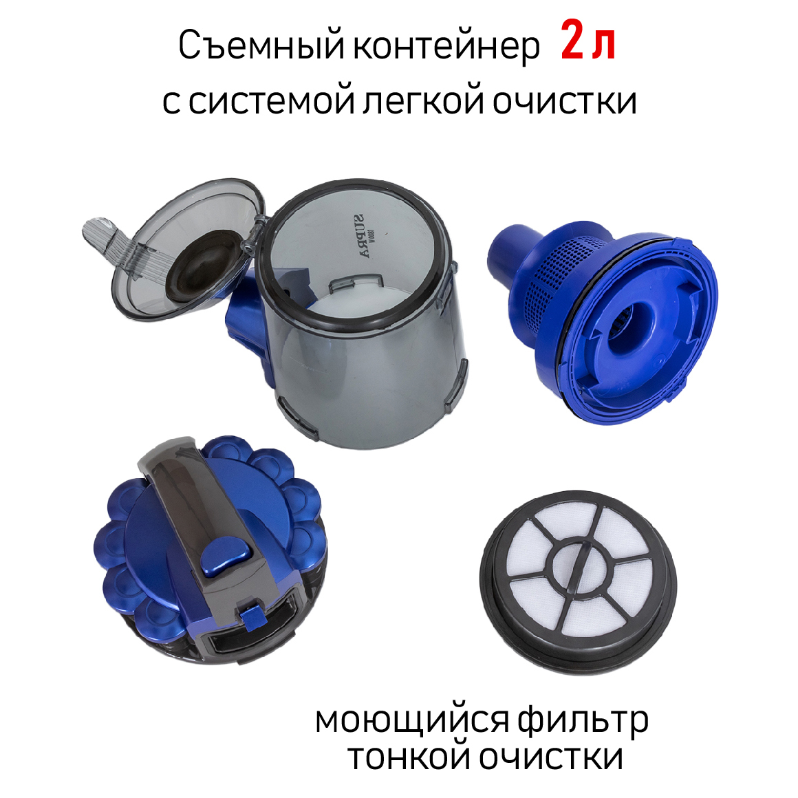 Купить Пылесос SUPRA VCS-1832 — Фото 8