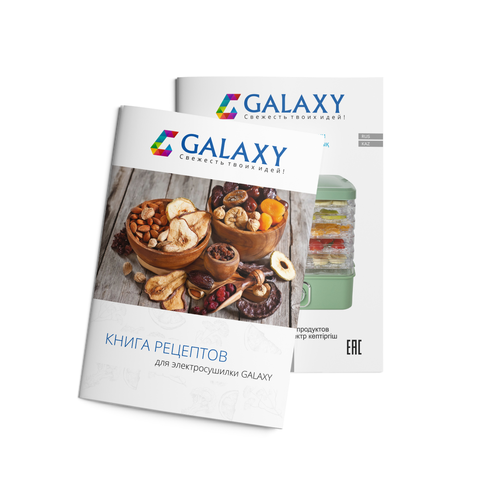 Купить Сушилка для овощей и фруктов GALAXY GL 2636 — Фото 6