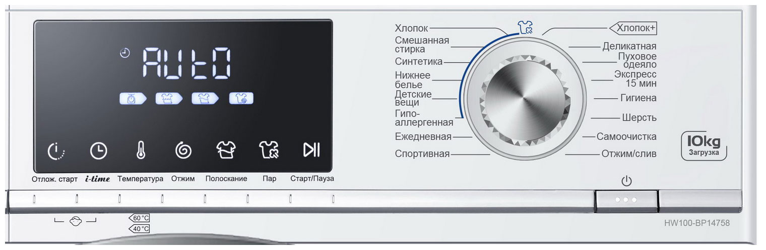 Купить Стиральная машина Haier HW100-BP14758 — Фото 3