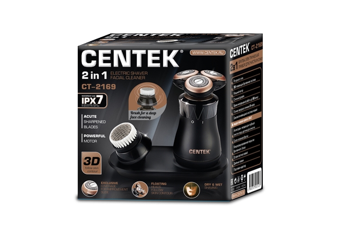 Купить Электробритва CENTEK CT-2169 — Фото 3