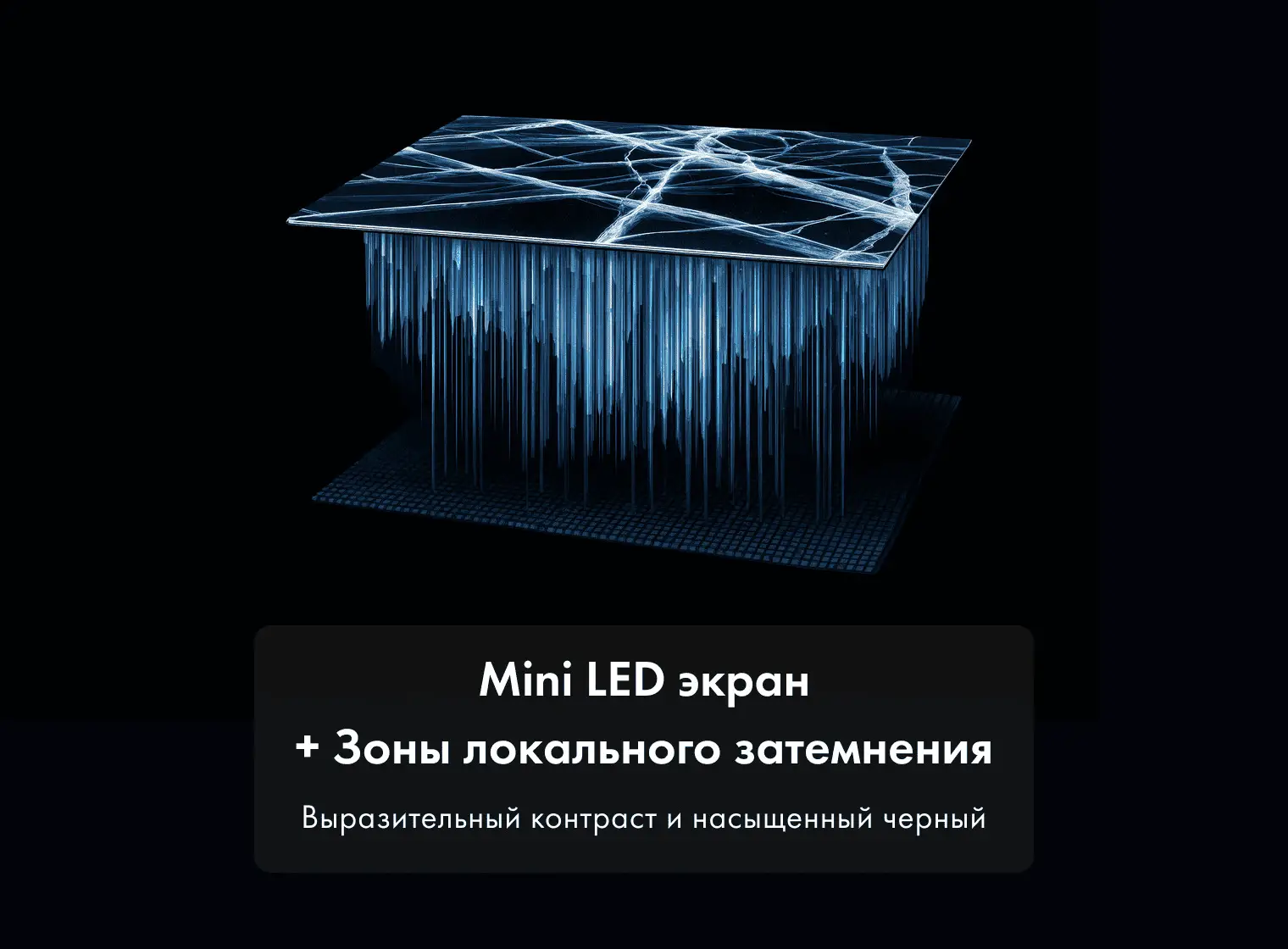 Купить Телевизор Haier 55 MiniLED M4 — Фото 4