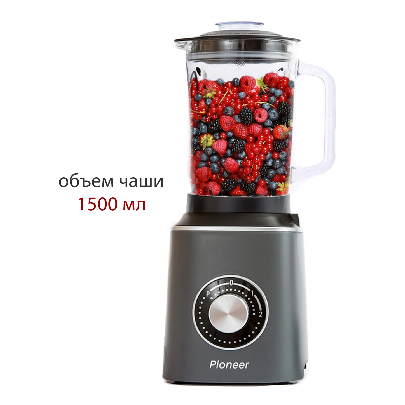 Купить Блендер PIONEER SB145 — Фото 6