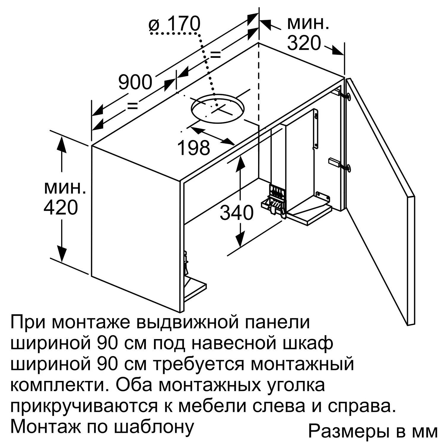 Купить Вытяжка встраиваемая Neff D49PU54X1 — Фото 6