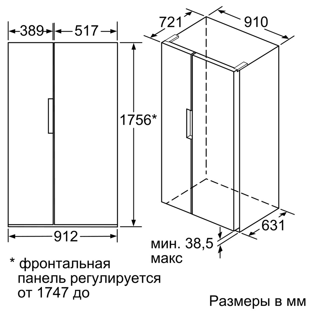 Купить Холодильник BOSCH KAN92NS25R — Фото 7
