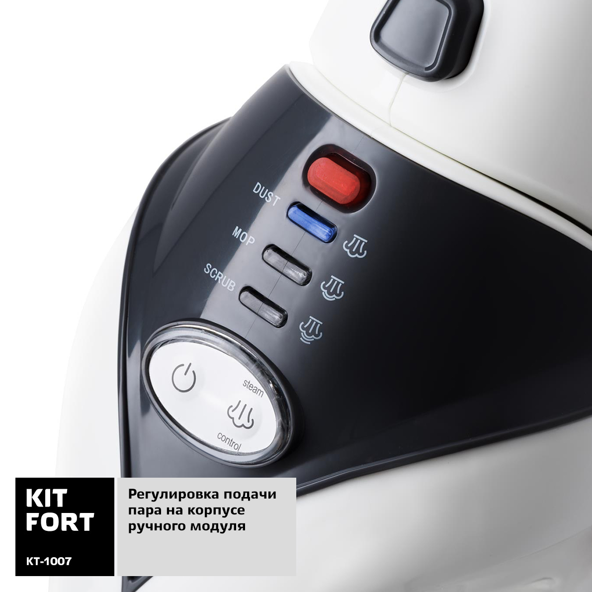 Купить Отпариватели и пароочистители Kitfort KT-1007 — Фото 5