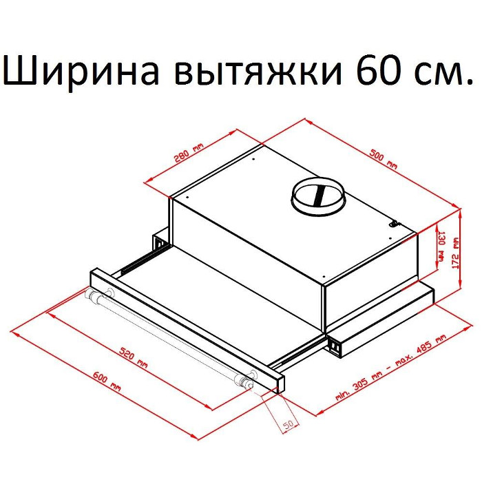 Купить Вытяжка встраиваемая Simfer BETA — Фото 6