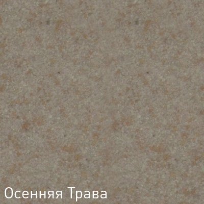 Купить Мойка Zigmund & Shtain Integra 500 Осен.трава — Фото 3