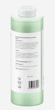 Купить Аксессуары Haier Кондиционер для белья "Хлопковые облака" — Фото 2