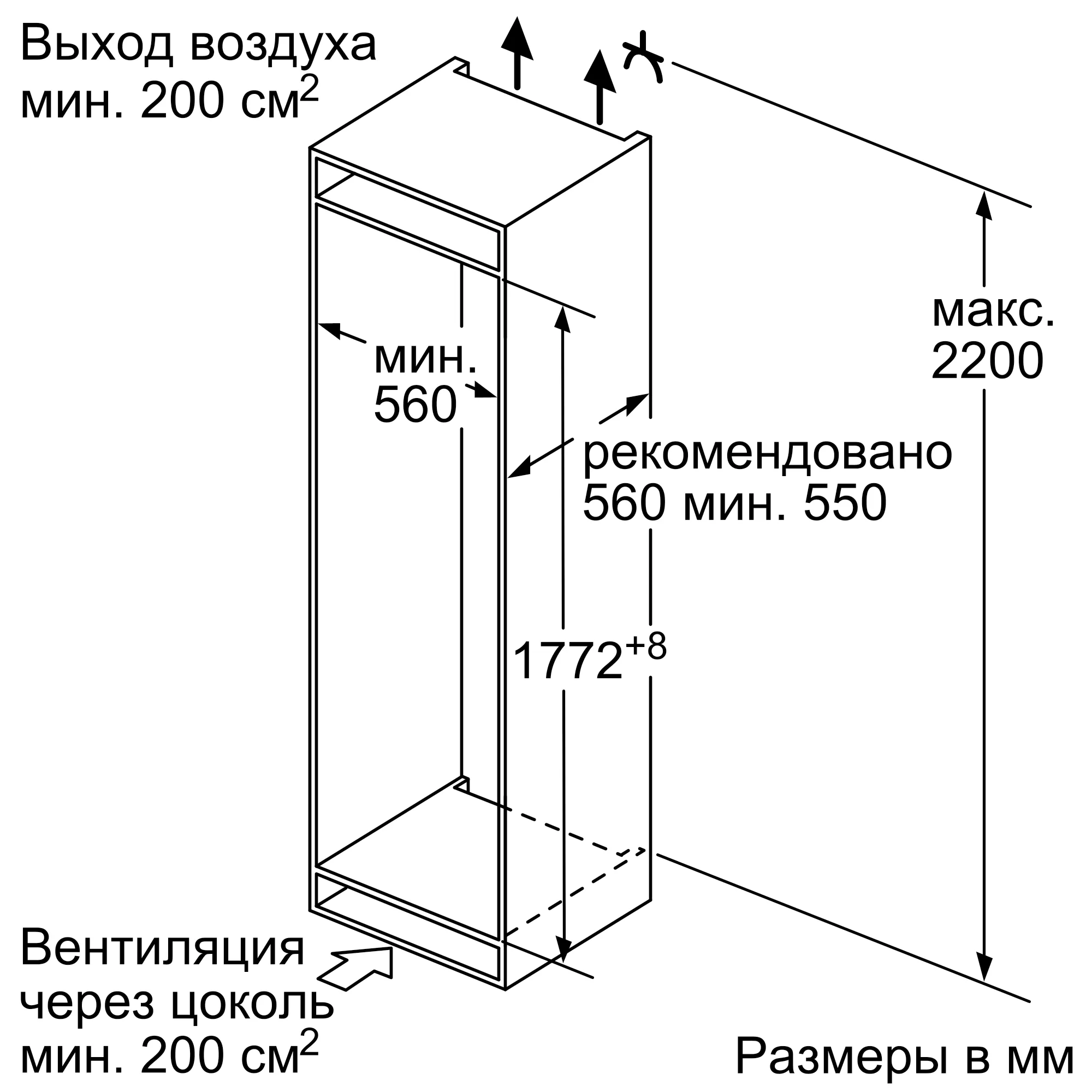 Купить Встраиваемый холодильник Neff KI 5872 F20R — Фото 5