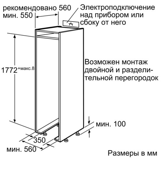 Купить Встраиваемый холодильник SIEMENS KI 40FP60 RU — Фото 3