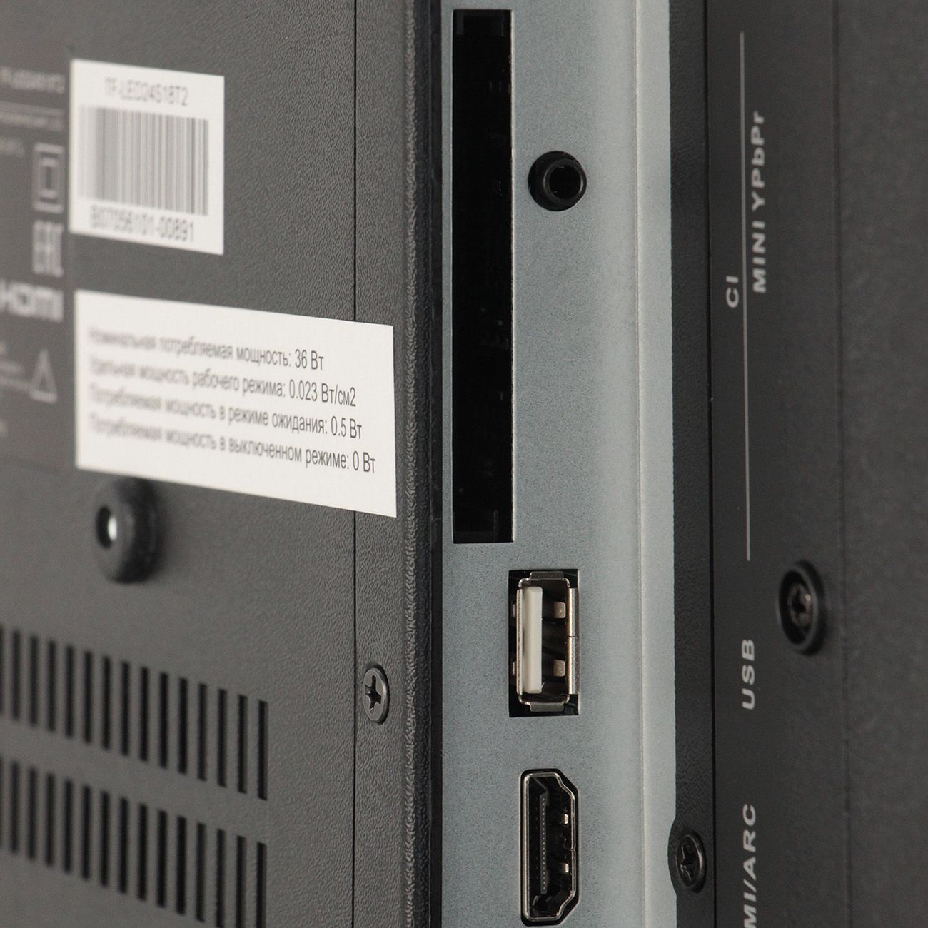 Купить Телевизор TELEFUNKEN TF-LED24S18T2 — Фото 3