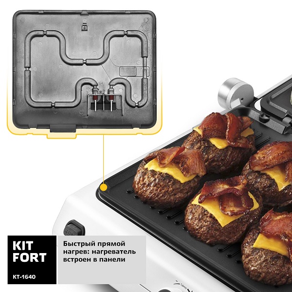 Купить Электрический гриль Kitfort KT-1640 — Фото 7