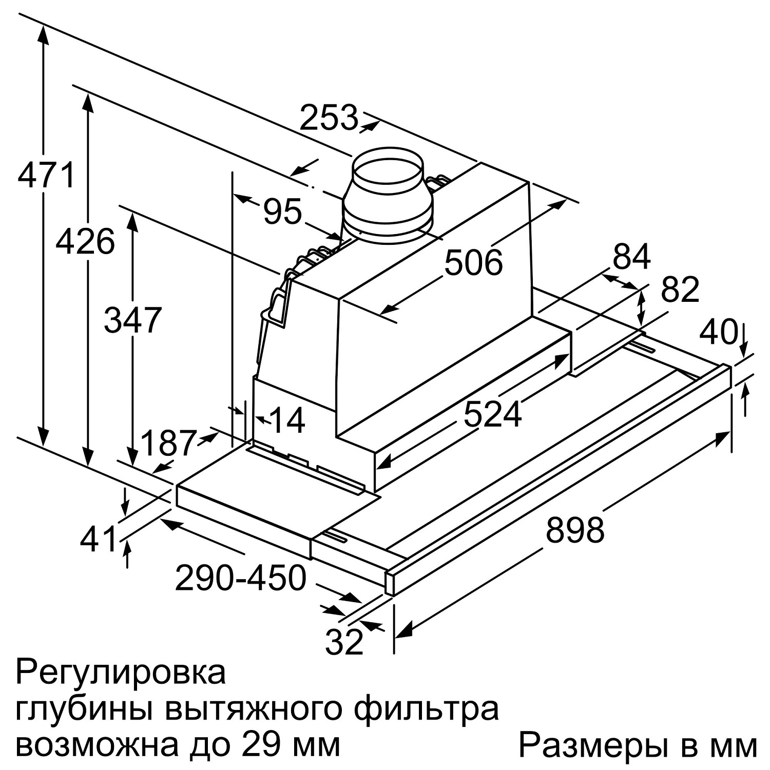 Купить Вытяжка встраиваемая Neff D49PU54X1 — Фото 5