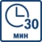 SUPER30_A01_ru-RU.jpg
