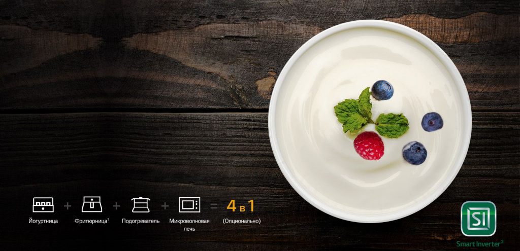 MW25R35GIS_Various-cooking_NeoChef_10172017_D-V1.jpg MW25R35GIS_Various-cooking_NeoChef_10172017_D-V1.jpg