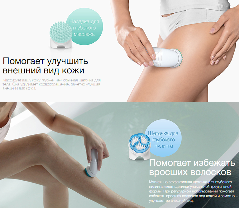 2020-02-19 16_29_26-Набор для эпиляции и ухода за кожей Braun Silk-epil 7 Beauty Set SES 7-775 купит.png