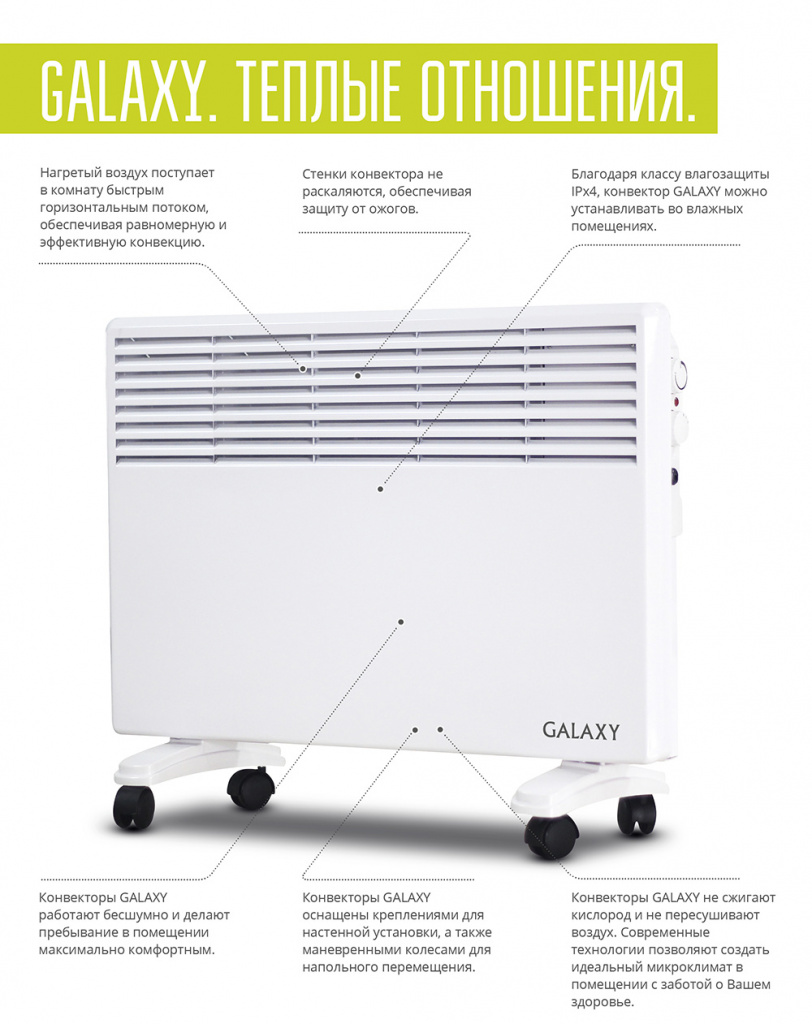 konvektory.jpg konvektory.jpg