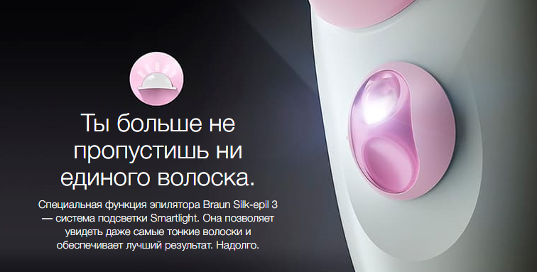 2019-11-22 12_03_27-Эпилятор Braun Silk-epil 3 - 3321 + стайлер для бикини купить в официальном мага.png 2019-11-22 12_03_27-Эпилятор Braun Silk-epil 3 - 3321 + стайлер для бикини купить в официальном мага.png