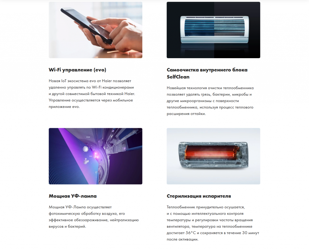 Снимок экрана 2025-09-12 122825.png