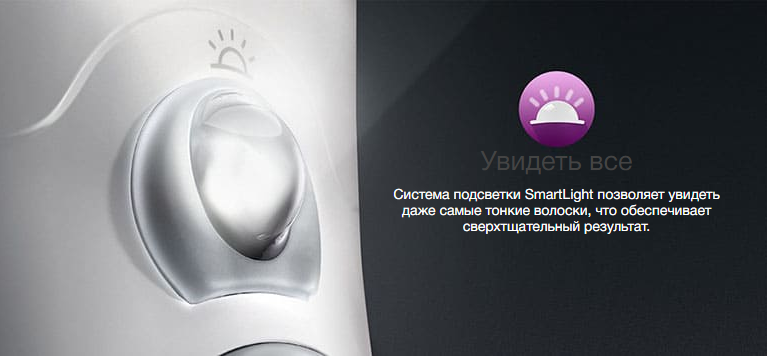 2020-02-20 16_47_20-Эпилятор Braun Silk-epil 7 7-545 купить в официальном магазине Braun.png