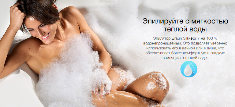 2020-02-19 16_28_22-Набор для эпиляции и ухода за кожей Braun Silk-epil 7 Beauty Set SES 7-775 купит.png