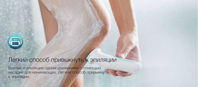 2019-11-22 15_17_11-Эпилятор Braun Silk-epil 5 SensoSmart 5_880 купить в официальном магазине Braun.png