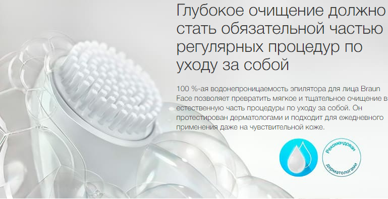 2020-02-19 16_32_22-Набор для эпиляции и ухода за кожей Braun Silk-epil 7 Beauty Set SES 7-775 купит.png