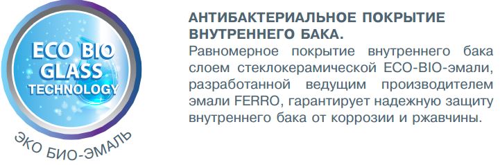 10M_RADIUS_A01_ru-RU.jpg