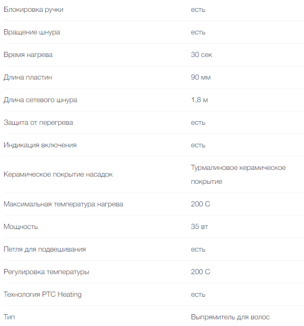 2019-06-20 16_43_09-VITEK VT-2320.png