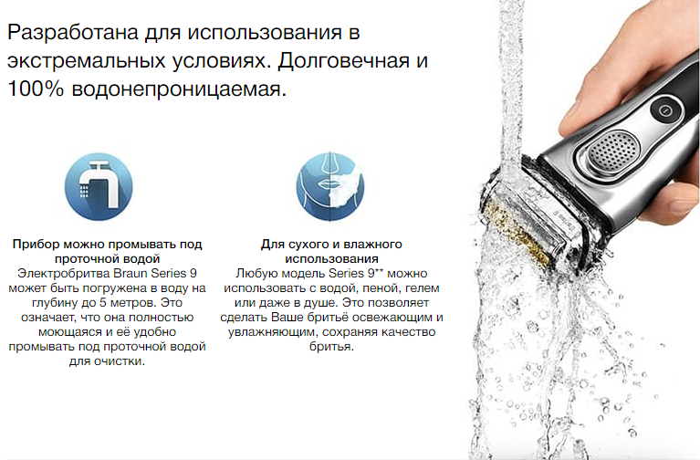 2020-03-05 13_10_53-Электробритва Braun Series 9 9292cc со станцией Clean&Charge и тканевым футляром.png