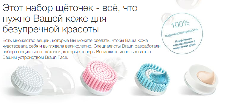 2020-02-19 16_32_38-Набор для эпиляции и ухода за кожей Braun Silk-epil 7 Beauty Set SES 7-775 купит.png