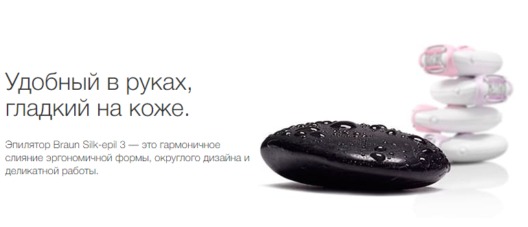 2019-11-22 12_04_22-Эпилятор Braun Silk-epil 3 - 3321 + стайлер для бикини купить в официальном мага.png 2019-11-22 12_04_22-Эпилятор Braun Silk-epil 3 - 3321 + стайлер для бикини купить в официальном мага.png