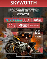 Телевизор SKYWORTH 65X67H