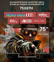 Телевизор SKYWORTH 75X67H