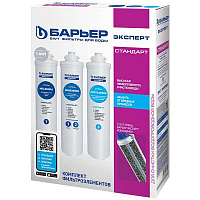 Фильт для воды БАРЬЕР Модуль сменный Эксперт Стандарт Р 213 Р 00