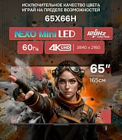Телевизор SKYWORTH 65X66H
