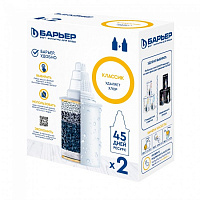 Фильт для воды БАРЬЕР Картридж "Классик" (2шт) К 012 Р 20