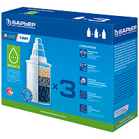Фильт для воды БАРЬЕР Кассета сменная кассета "Барьер-Жесткость" КБ-6 (3шт/уп)