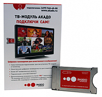 АКАДО Тв-модуль
