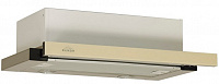 Встраиваемая вытяжка ELIKOR Интегра GLASS 45Н-400-В2Д нерж/стекло бежевое