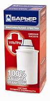 Фильт для воды БАРЬЕР Картридж УЛЬТРА (200 л.) 1 шт