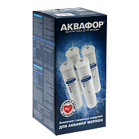 Фильт для воды АКВАФОР Комплект модулей смен.фильтрующих К5-К2-К7М