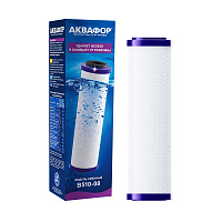 Фильт для воды АКВАФОР Модуль сменный В510-08